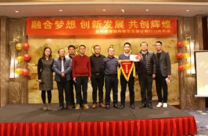蘇州微締融合夢(mèng)想、創(chuàng)新發(fā)展、共創(chuàng)輝煌